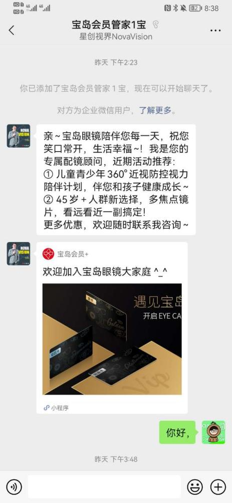 产品经理，产品经理网站